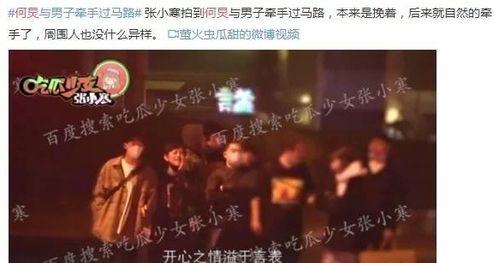 卓越娱乐大爆料,卓越娱乐独家爆料，明星幕后故事大公开