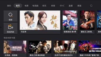 翡翠台直播在线直播观看,实时在线观看，尽享精彩瞬间  第2张