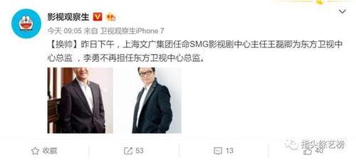 富士康李勇爆料视频最新,揭秘企业内部惊人真相 第1张 富士康李勇爆料视频最新,揭秘企业内部惊人真相 第1张